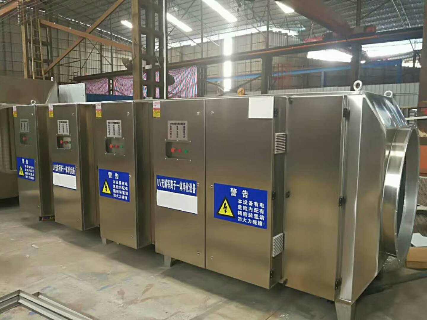 注塑機(jī)廢氣處理